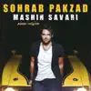 Sohrab Pakzad - Mashin Savari Piano Version - Single